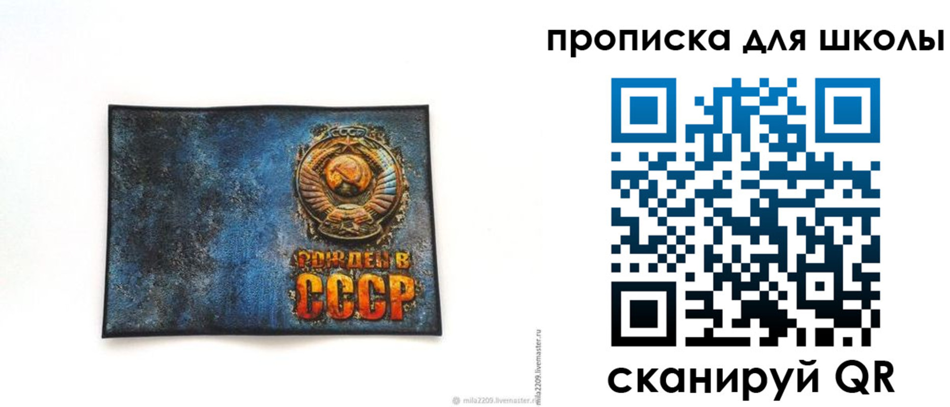 временная регистрация в Самаре